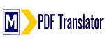 Multilizer PDF Translator 프로모션 코드 